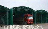 伸缩活动推拉棚定制 户外推拉棚停车棚生产厂家
