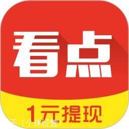 蚂蚁看点app邀请码,蚂蚁看点邀请码什么