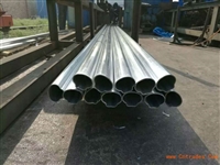 八字管厂/电动车用管