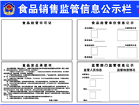 办理嘉定区食品经营许可证，办理嘉定区酒类商品批发许可证