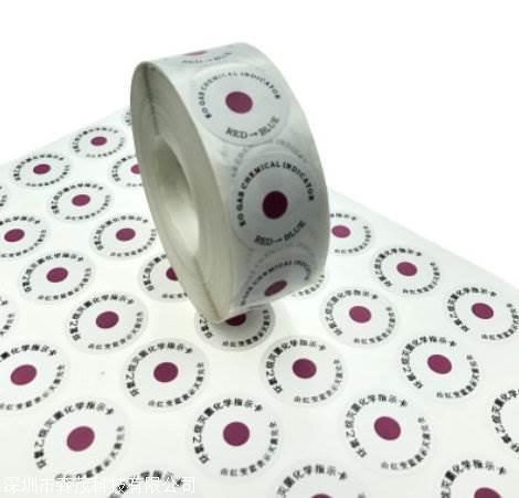 首页 包装 标签,标识,商标 不干胶标签 环氧乙烷灭菌标签-消毒化学