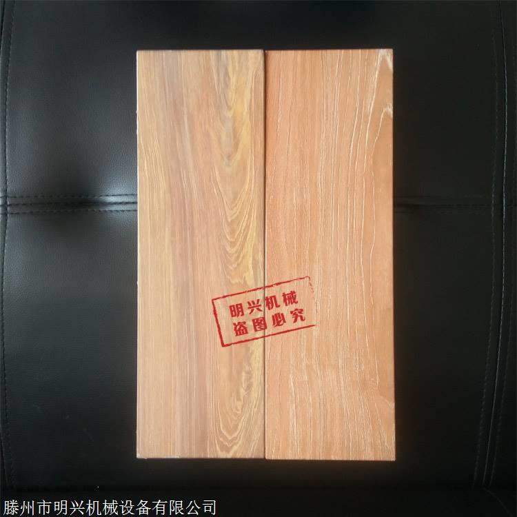 明兴木纹转印机木纹转印不锈钢