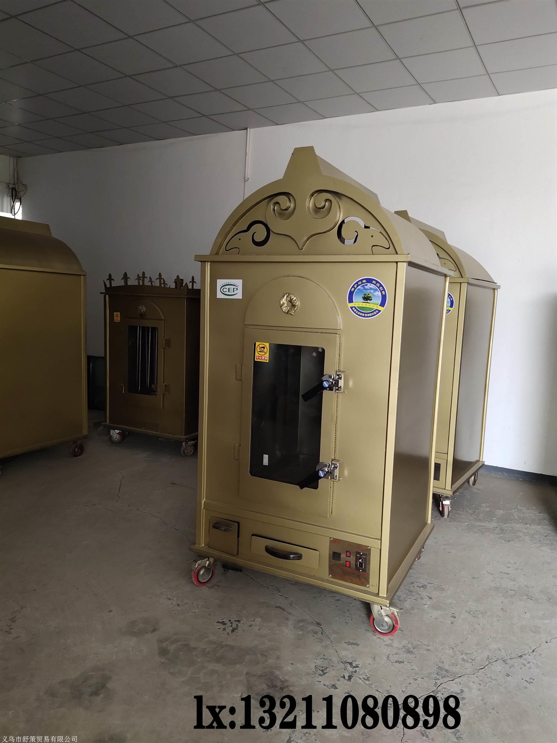 全自动烤全羊设备价格哪里有