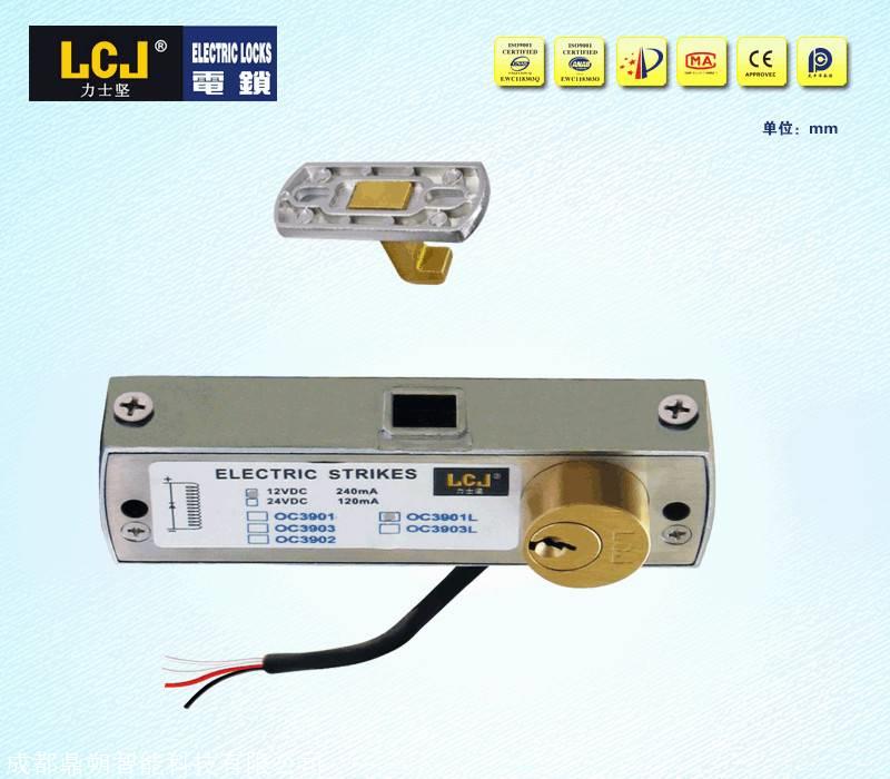 力士坚平开抽屉锁OC3901L