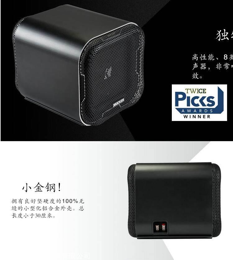 美国汽车音响k牌kicker铝外壳l7系列8寸小金刚原装低音箱