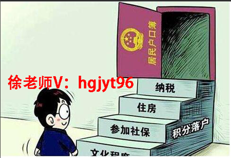 2022入户深圳深圳入户