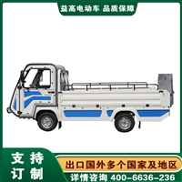 西安电瓶自卸式垃圾清运车 垃圾清理+转运二合一,作业效率高