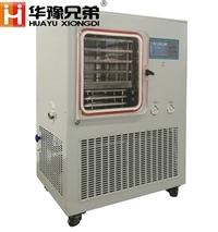 蜂王浆冻干机价格