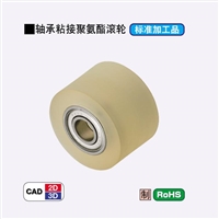 直销替换米思米怡合达聚氨酯滚轮UMJ/ULCV