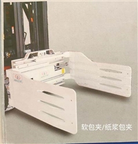 叉车属具软包夹纸浆包夹