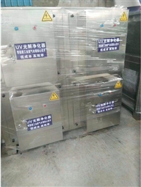 深圳装了UV光解排放能达标吗，工业废气处理办法1