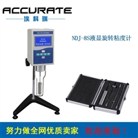 深圳UV固化胶粘度计 热熔胶粒比重测试仪 热熔胶粘度测量仪