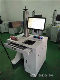 成都/绵阳/德阳塑料、金属制品通用20瓦光纤激光打标机 工厂直销