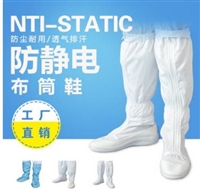 防静电高筒网眼鞋无尘长筒洁净鞋防护工作鞋开网高筒靴无尘靴厂家