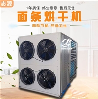 立体箱式面条烘干房环保经济实用