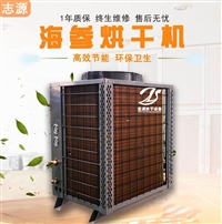 烘干海参机和晒干的区别是什么