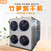 竹笋烘干房多种物料可烘物尽其用