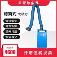 艾普惠焊烟净化器PH11B吸取粉尘灰尘