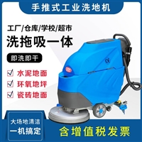 艾普惠手推式电瓶洗地机IPH870清洗地面污渍