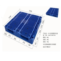 塑料托盘厂家直销    重庆塑料托盘赛普塑料制品厂