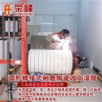 包瓷改向滚筒 滚筒陶瓷包胶 包胶陶瓷滚筒 陶瓷传动滚筒 陶瓷辊筒