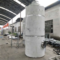 PP 喷淋塔 水式过滤废气净化环保设备