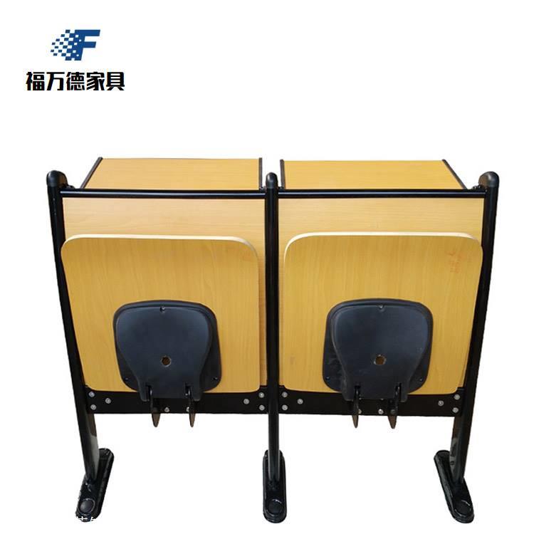 福万德002中回弹多层板阶梯排椅