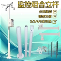 批发生产球机监控立杆，枪机立杆 小区监控杆 全国限量促销价