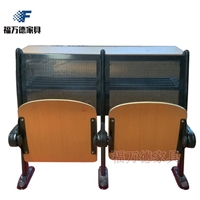 福万德排椅 钢网阶梯排椅 报告厅座椅