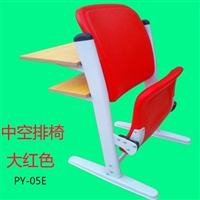 福万德排椅 课桌椅