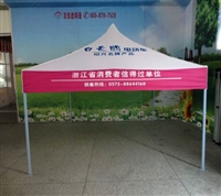 广告宣传帐篷 南京户外广告帐篷