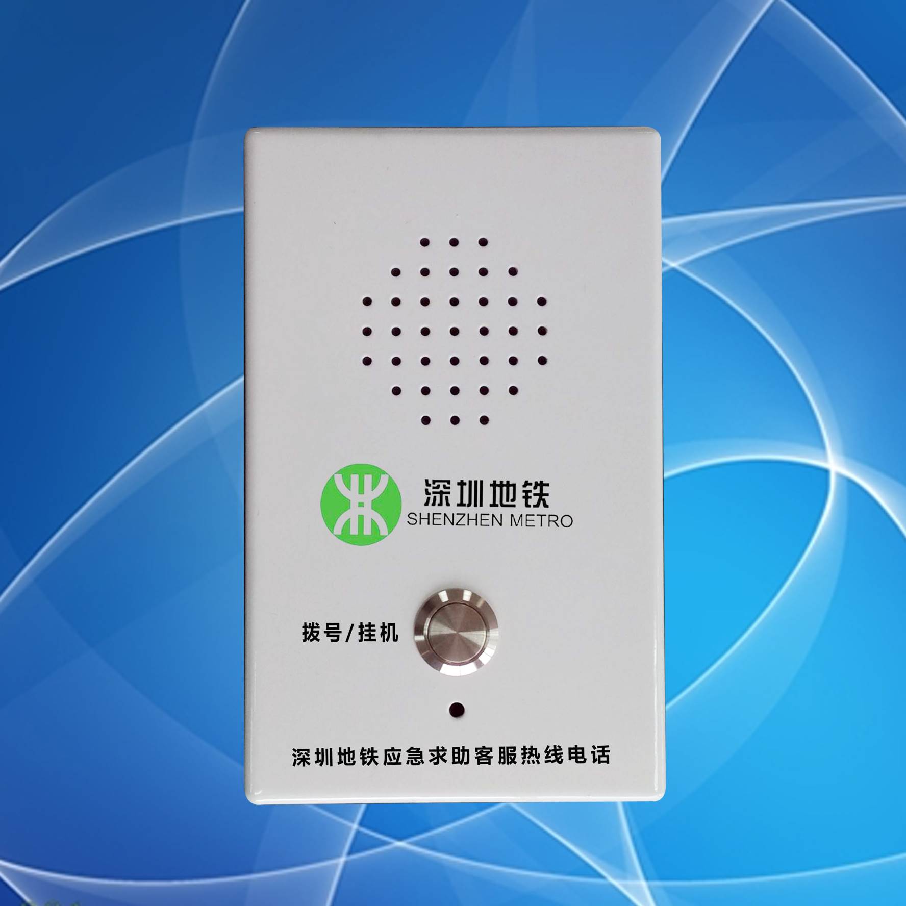 公司免提电话机(免提电话是什么意思)