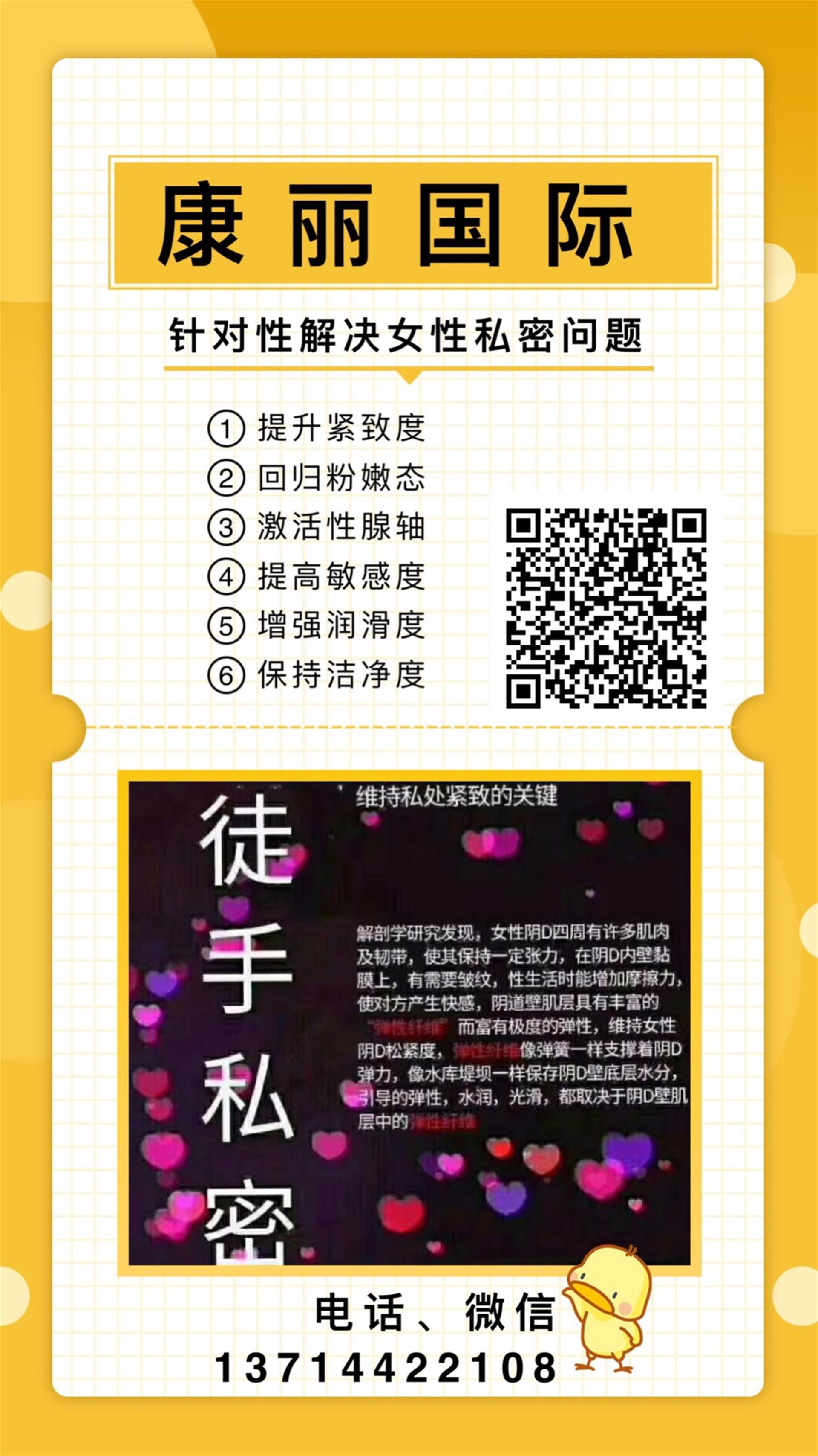 私密培训创业好项目一对一培训班