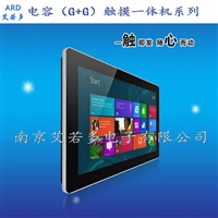 江苏27寸电容触摸一体机