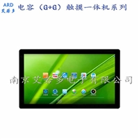 江苏55寸电容触摸一体机