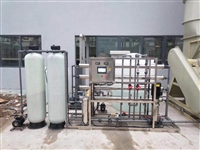 纯水纯净水设备 反渗透生产水处理设备净水器