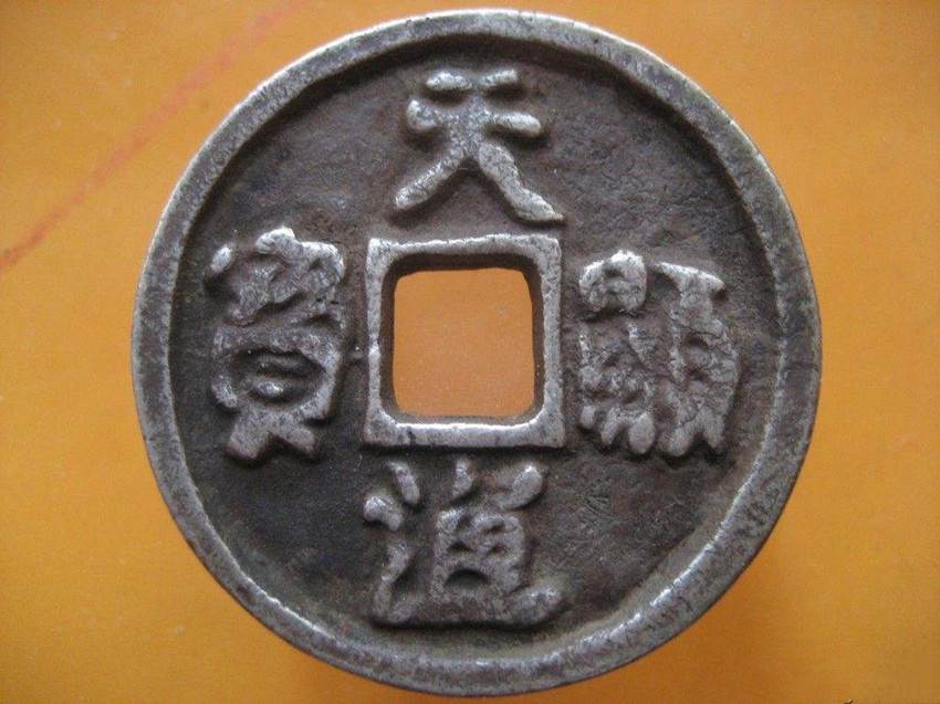 天显通宝交易去哪里可靠