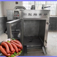  豆腐干机器-熏豆干加工设备-熏豆干设备多少钱