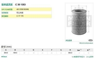 贵阳C301353曼空气滤芯