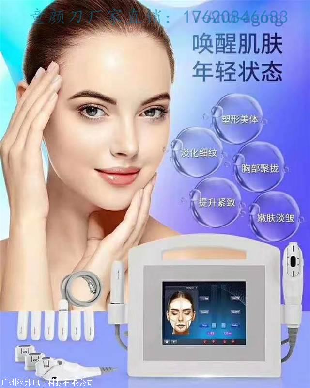 4d童颜刀的技术优势童颜刀价格