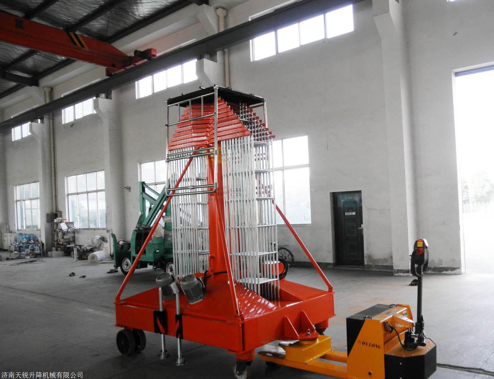 乌海30米高空作业车升降平台 套缸式升降平台