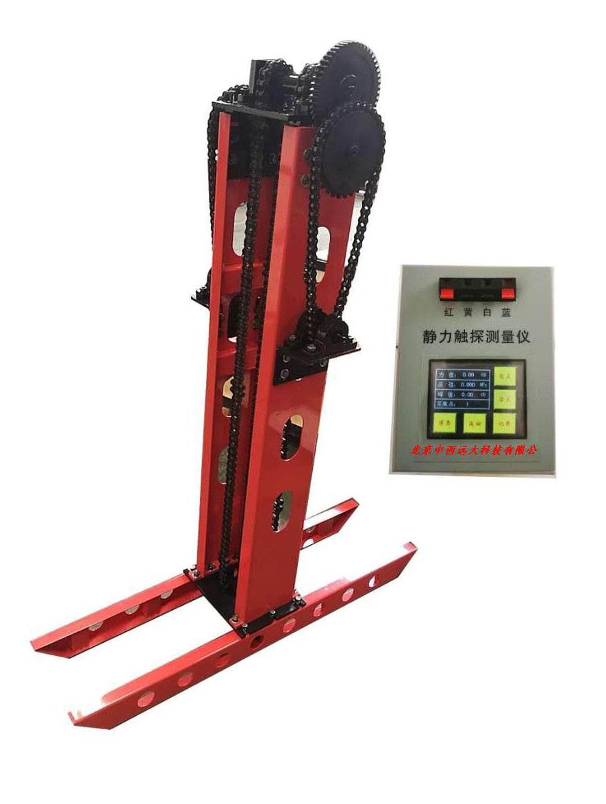 静力触探仪单桥型号ss41cld3