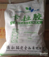 广州回收联苯胺黄 回收化工产品安全之家