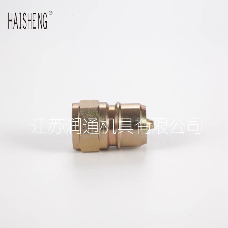 厂家直供 HS-TM开闭式液压快速接头