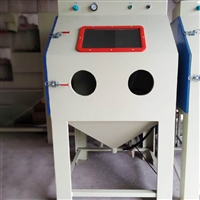 上海喷砂机厂家-烤箱外壳表面处理9080手动喷砂机