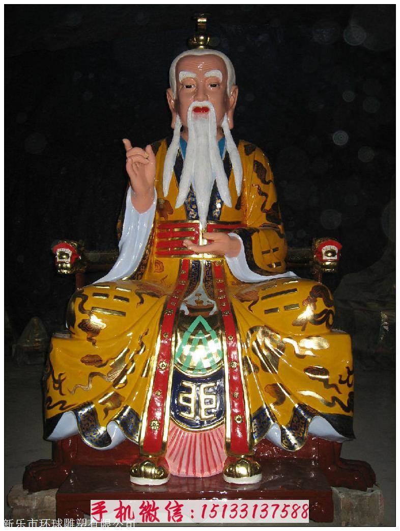 太上老君是公认的道教教祖,即道教中具有开天创世与救赎神格的太清