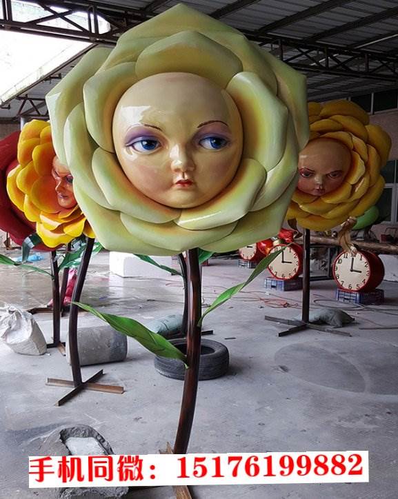 玻璃钢卡通花朵雕塑人脸花雕塑植物雕塑人脸花朵雕塑