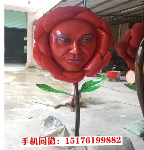 玻璃钢卡通花朵雕塑 人脸花雕塑