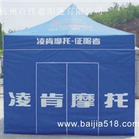 上海广告折叠帐篷  广告折叠帐篷厂家直供 加固广告帐篷