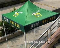 广告帐篷百佳广告帐篷 12年的品牌厂家 值得信赖